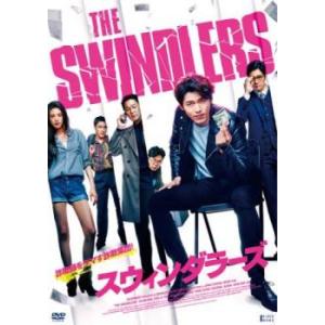 中古】 白い巨塔 岡田准一 主演 (5巻セット) [レンタル落ち] [DVD