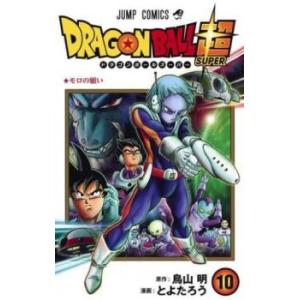 DRAGON BALL ドラゴンボール 超 10...の商品画像