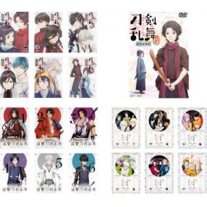 活撃 刀剣乱舞 完全生産限定版 全6巻+Amazon.co.jp全巻購入特典 全巻収納BOXセット ブルーレイ とうらぶ : らしんばん通販 Yahoo!店 - 通販 - Yahoo!ショッピング 活撃 刀剣乱舞 完全生産限定版 全6巻+Amazon.co.jp全巻購入特典 全巻収納BOXセット ブルーレイ とうらぶ : らしんばん通販 Yahoo!店 - 通販 - Yahoo!ショッピング