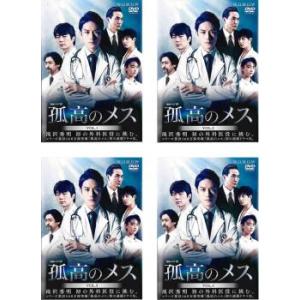 抱きしめたい! 全9枚 第1話〜最終話+世紀末スペシャル レンタル