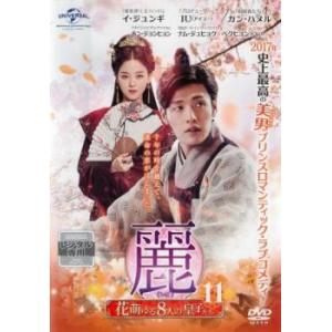 韓国ドラマ 麗～ 花萌ゆる8人の皇子たち OST オリジナルサウンドトラックCD 71WQ7zKgjkL.jpg_BO30,255,255,