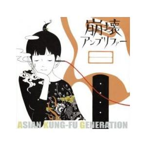ASIAN KUNG-FU GENERATION 映像作品集21巻 〜ASIAN Anniversary