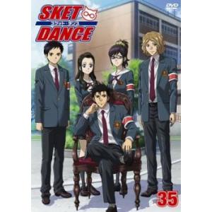 SKET DANCE スケット・ダンス R-35...の商品画像
