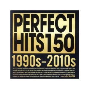 PERFECT HITS 150 1990s〜2010s 2CD レンタル落ち 中古 CD