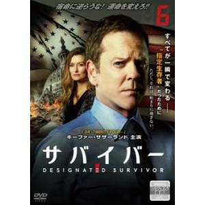 サバイバー 6(第11話、第12話) レンタル落ち 中古 DVD 海外ドラマ