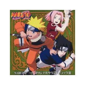 ケース無::NARUTO ナルト SUPER HITS 2006-2008 CD+DVD 期間限定生産盤