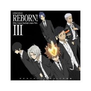 家庭教師 ヒットマン REBORN! 公式キャラソン SINGLE 大全集 3 レンタル落ち 中古 ...