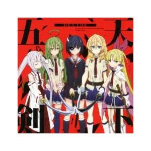 TVアニメ 武装少女マキャヴェリズム エンディング・テーマ DECIDE レンタル落ち 中古 CD