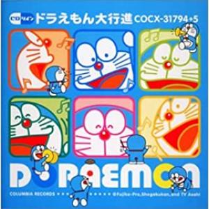 CDツイン ドラえもん大行進 2CD レンタル落ち 中古 CD