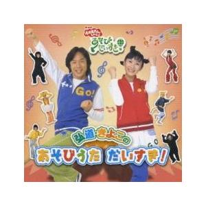ダウンタウンのガキの使いやあらへんで!絶対に笑ってはいけない大貧民