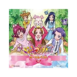 ドキドキ!プリキュア ボーカルベスト▽レンタル用...の商品画像