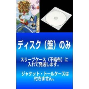 【訳あり】ギャグマンガ日和 2 全2枚 上巻、下巻 レンタル落ち 全巻セット 中古 DVD