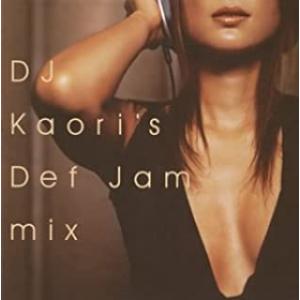 DJ KAORI’S DEF JAM MIX レンタル落ち 中古 CD
