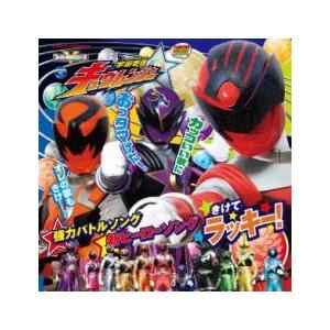 MINIアルバム 宇宙戦隊 キュウレンジャー 2 レンタル落ち 中古 CD