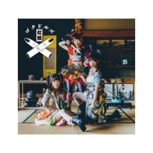 ゴクドルミュージック 通常盤 レンタル落ち 中古 CD