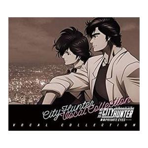劇場版 シティーハンター 新宿プライベート・アイズ VOCAL COLLECTION 期間生産限定盤...