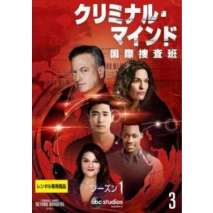 クリミナル・マインド 国際捜査班 シーズン1 Vol.3(第5話、第6話) レンタル落ち 中古 DVD 海外ドラマ