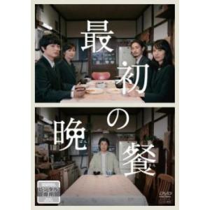 蒼井優×4つの嘘 カムフラージュ 第二章 バライロノヒビ レンタル落ち