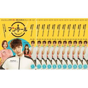 龍珠伝 ラストプリンセス(31枚セット)第1話〜第62話 最終【字幕