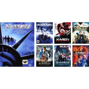 X-MEN 全7枚 1、2、3 ファイナル・ディ...の商品画像
