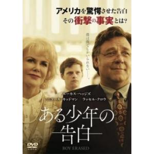 民衆の敵　レンタル落ちDVD 中古】 民衆の敵 [レンタル落ち] [DVD] : Value Market - 通販 - Yahoo