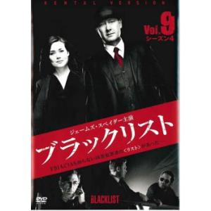 ブラックリスト シーズン4 Vol.9(第17話、第18話) レンタル落ち 中古 DVD  海外ドラ...