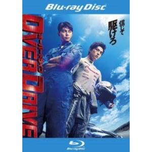 OVER DRIVE オーバードライブ ブルーレイディスク レンタル落ち 中古 ブルーレイ  東宝