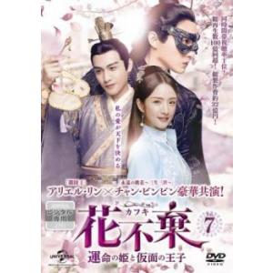 IRIS2 アイリス2 ラスト・ジェネレーション ノーカット完全版 1(第1話