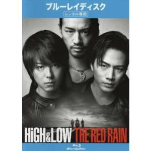HiGH＆LOW THE RED RAIN ブルーレイディスク レンタル落ち 中古 ブルーレイ