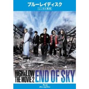 HiGH＆LOW THE MOVIE 2 END OF SKY ブルーレイディスク レンタル落ち 中...