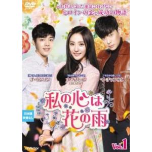 【中古】 私の国 (１６巻セット) [レンタル落ち] [DVD] 中古】 私の国 (16巻セット) [レンタル落ち] [DVD] : 遊ING浜町店