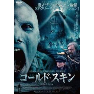 コールド・スキン レンタル落ち 中古 DVD