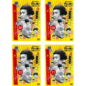 ダウンタウンのごっつええ感じ 全15巻セット/DVD 中古 レンタル落ち