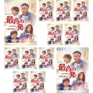 火曜ドラマ『西園寺さんは家事をしない』 / Blu-ray BOX（TBS