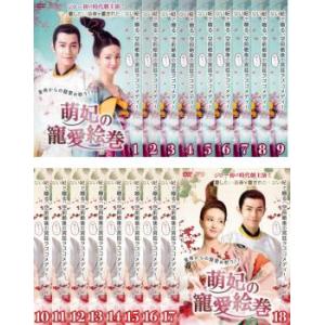 覆流年 ふくりゅうねん 復讐の王妃と絶えざる愛 DVD 1~15全巻セット 覆流年（ふくりゅうねん） 復讐の王妃と絶えざる愛 | 宅配DVDレンタル