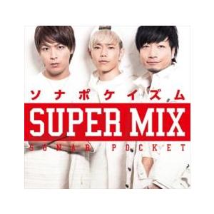 ソナポケイズム SUPER MIX CD+DVD レンタル限定盤 レンタル落ち 中古 CD