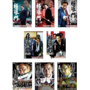 極道の門 全8枚 1、2、3、4、5、6、7、8 レンタル落ち セット 中古 DVD 極道