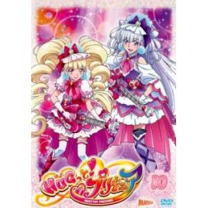 HUGっと!プリキュア 10(第28話〜第30話) レンタル落ち 中古 DVD