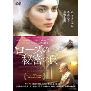 ローズの秘密の頁 レンタル落ち 中古 DVD
