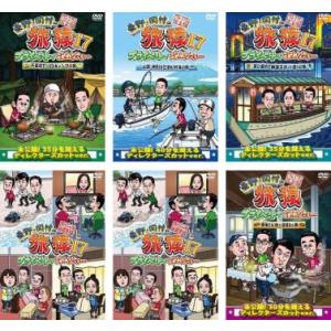 バナナTV 完全版(20枚セット)韓国編、ハワイ編、パリ編、グアム編、LA