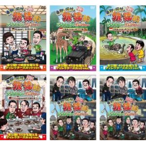 ys0080 レンタルUP◇DVD ひみつ×戦士 ファントミラージュ！ 全16巻