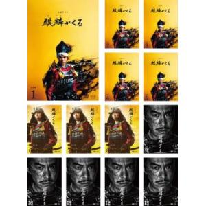 大河ドラマ 麒麟がくる 完全版 全13枚 第1回〜第44回 最終 レンタル落ち 全巻セット 中古 DVD  テレビドラマ｜