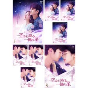 応答せよ1997 DVD-シンプルBOX 1 & 2 セット Amazon.co.jp: 応答せよ 1997 DVD-BOX1 : ソ・イングク, チョン