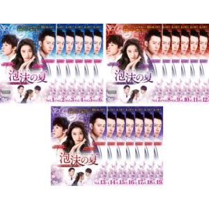 DVD　抱きしめたい ! 全6枚・’89・’90・世紀末スペシャル 全9枚セット 抱きしめたい 全9巻セット 完結 DVD ドラマ 匿名配送 - メルカリ