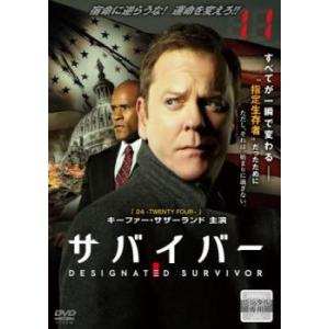 サバイバー 11(第21話最終) レンタル落ち ...の商品画像