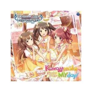 THE IDOLM@STER CINDERELLA GIRLS STARLIGHT MASTER 21 Kawaii make MY day! レンタル落ち 中古 CD