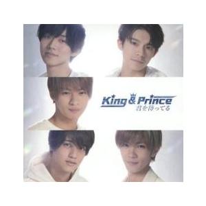 君を待ってる 通常盤 レンタル落ち 中古 CDの商品画像