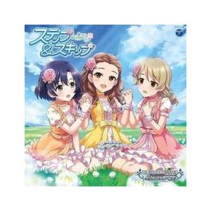 THE IDOLM@STER CINDERELLA GIRLS STARLIGHT MASTER for the NEXT! 02 ステップ＆スキップ レンタル落ち 中古 CD