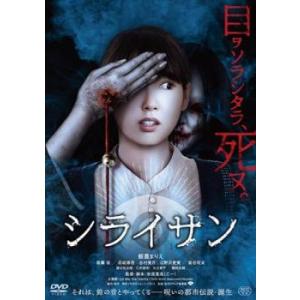 劇場版 ATARU アタル THE FIRST LOVE ＆ LAST KILL レンタル落ち 中古