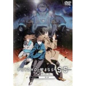 PSYCHO-PASS サイコパス Sinners of the System Case.1 罪と罰...
